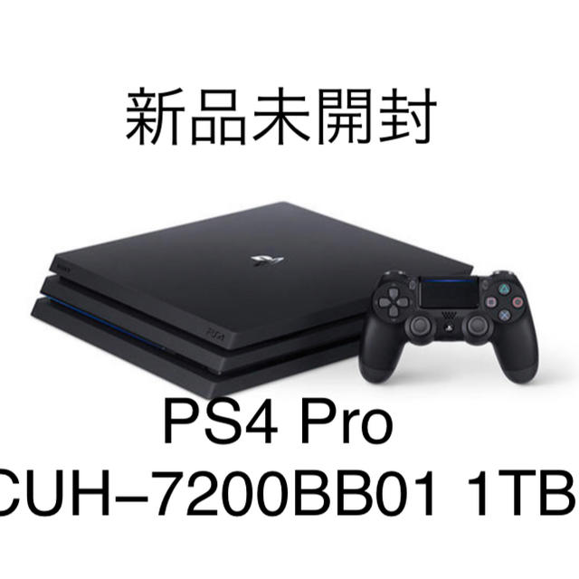 PlayStation4 Pro CUH−7200BB01  1TB