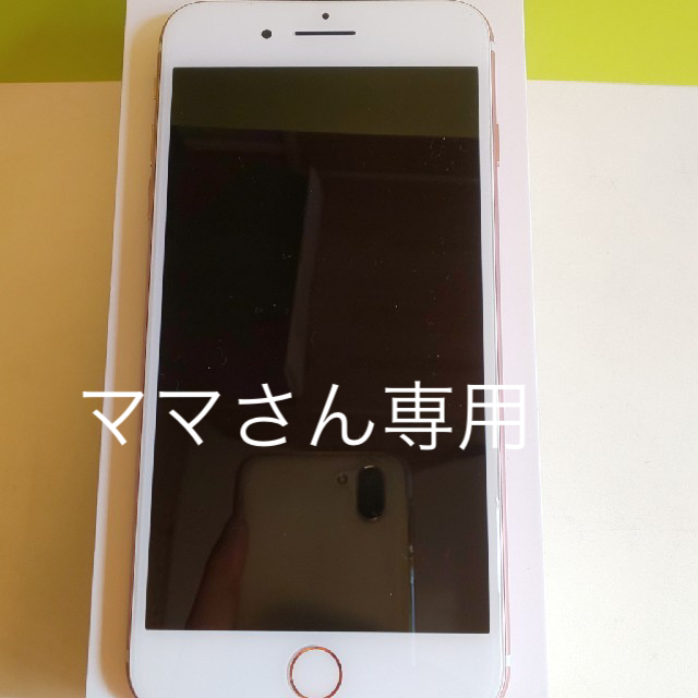 【本日限定値引き中】iPhone 7 Plus 32GB ローズゴールド