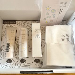 ソウカモッカ(草花木果)の【 新品・未使用 】草花木果　白花八草　トライアルセット(サンプル/トライアルキット)