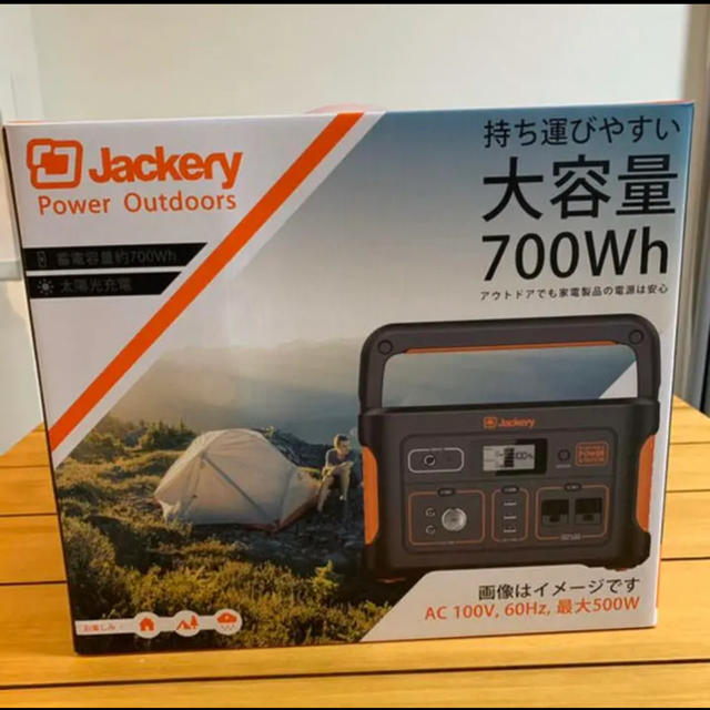 【新品未使用】jackery ポータブル電源 700wh