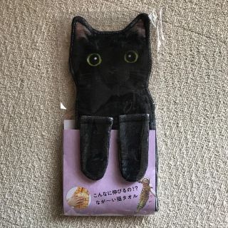 フェリシモ(FELISSIMO)のフェリシモ【新品・未開封】猫部 なが～い猫タオル(タオル/バス用品)