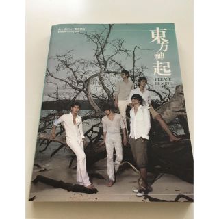 トウホウシンキ(東方神起)の写真集 東方神起 Please Be Mine: All About 東方神起(その他)