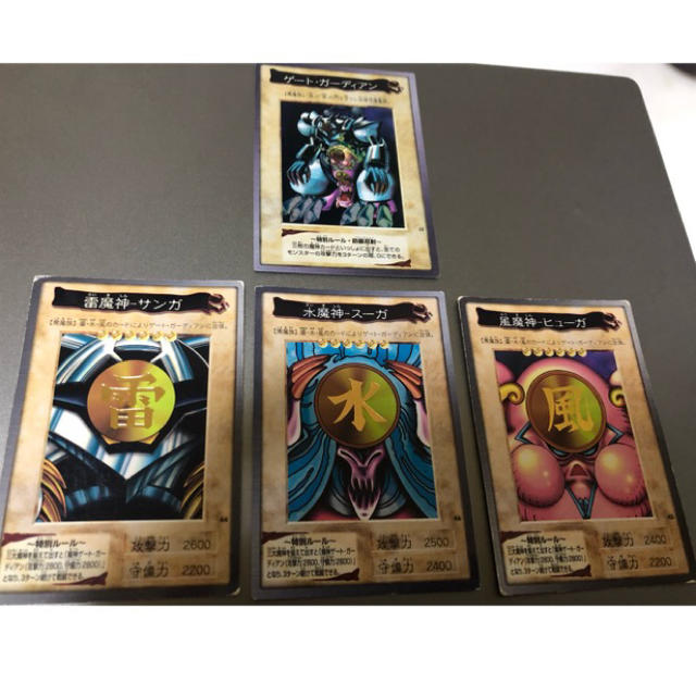 遊戯王 限定品 ゲートガーディアン バンダイ 極美品!! 三体 遊戯王 限定品 ゲートガーディアン バンダイ 極美品!! 三体