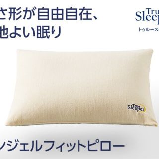 テンピュール(TEMPUR)のトュルースリーパー　エンジェルフィットピロー　新品未使用　送料無料(枕)