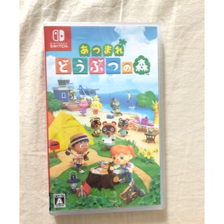 ニンテンドースイッチ(Nintendo Switch)のNintendo Switch あつまれどうぶつの森 ソフト(家庭用ゲームソフト)