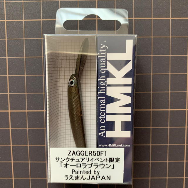 限定カラー HMKL ザッガー50 F1 スポーツ/アウトドアのフィッシング(ルアー用品)の商品写真