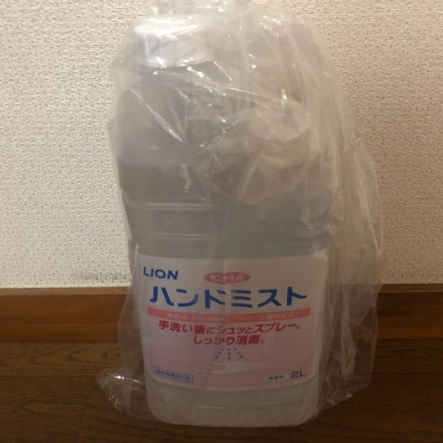 サニテートA 2Ｌ 11本キッチン/食器