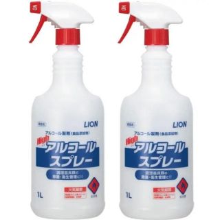 ライオン(LION)のLION ハイアルコールスプレー　1L×2本(アルコールグッズ)