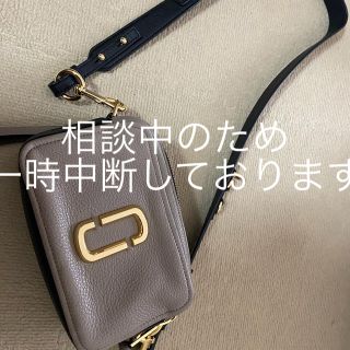 マークジェイコブス(MARC JACOBS)のMARC JACOBS　ショルダーバッグ ザ ソフトショット ザ 21(ショルダーバッグ)