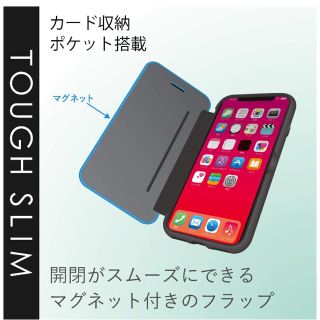 エレコム(ELECOM)のiPhone XR 手帳型ケース　タフスリムカバー(iPhoneケース)