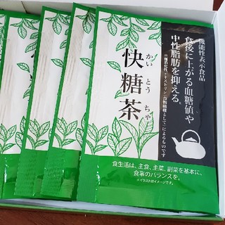 ダイエット茶 快糖茶(健康茶)