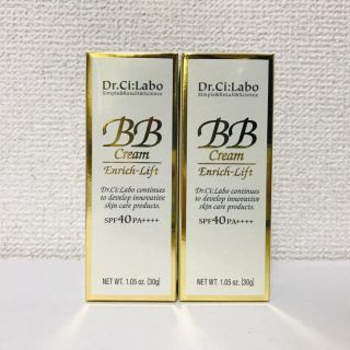 ドクターシーラボ(Dr.Ci Labo)の【新品】BBクリームエンリッチリフト 30g 2個(BBクリーム)