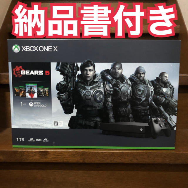Xbox One X (Gears 5 同梱版)日本マイクロソフト対応機種等