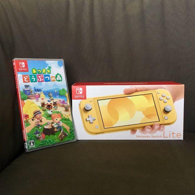 新品 switch lite 本体 イエロー どうぶつの森 ソフト 付き