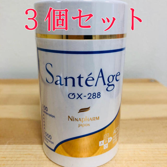 サンテアージュ OX-288 ニナファーム サンテアージュ OX-288 ニナファーム