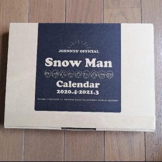 ジャニーズ(Johnny's)のsnow man カレンダー(アイドルグッズ)