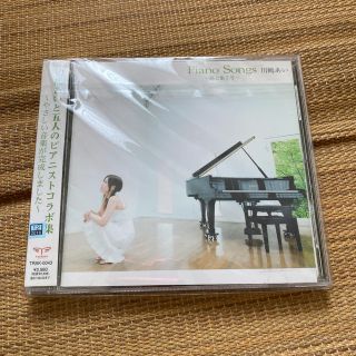 Piano Songs～路上集2号～　レンタル落ち(ポップス/ロック(邦楽))