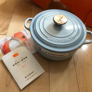 ルクルーゼ(LE CREUSET)のル・クルーゼ　ココットロンド　コースタルブルー　20cm(鍋/フライパン)