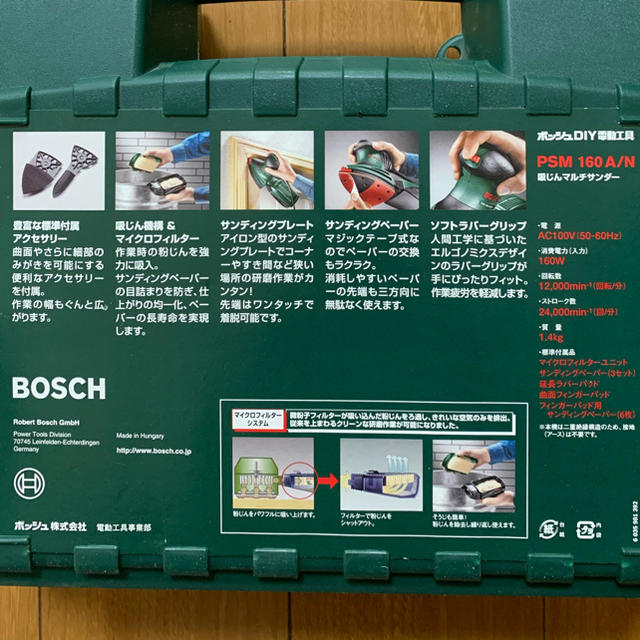 BOSCH(ボッシュ)のチョンマゲ様専用 自動車/バイクのバイク(工具)の商品写真
