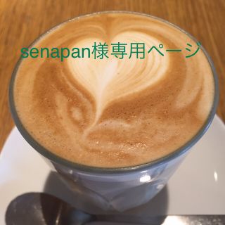 ロンハーマン(Ron Herman)の☆senapan様専用ページ☆(トレーナー/スウェット)