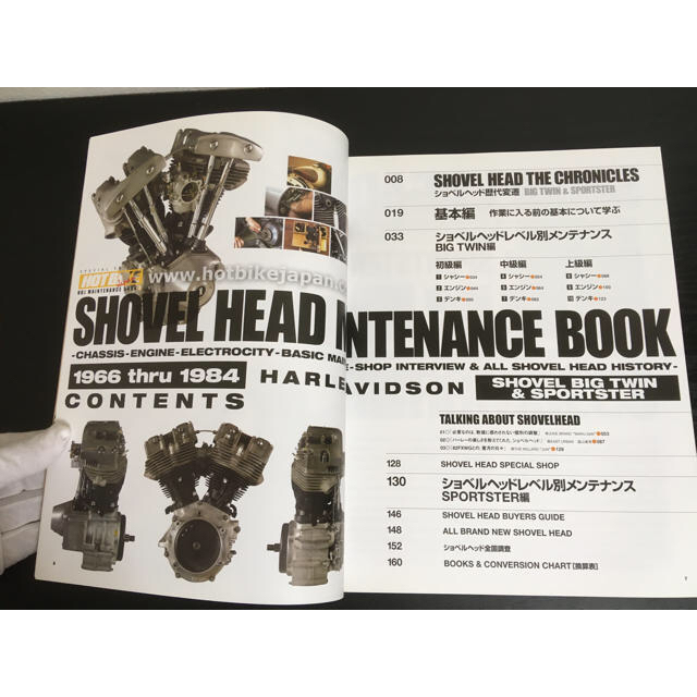 ショベルヘッド・メンテナンスブック 保存版の通販 by やす's shop|ラクマ