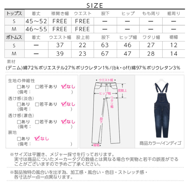 夢展望(ユメテンボウ)のサロペット レディースのパンツ(サロペット/オーバーオール)の商品写真