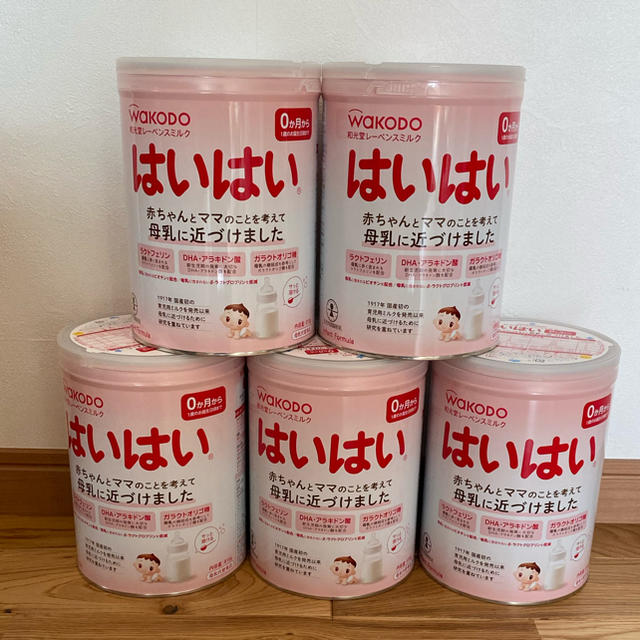 はいはい ミルク 大缶 5つ おまけつき 未開封 | bombaytools.com