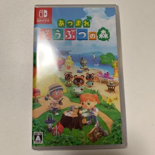 ニンテンドースイッチ(Nintendo Switch)のあつまれどうぶつの森　Switch ソフト(家庭用ゲームソフト)