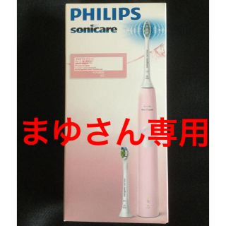 フィリップス(PHILIPS)のフィリップス ソニッケアー プロテクトクリーン 電動歯ブラシ パステルピンク(電動歯ブラシ)