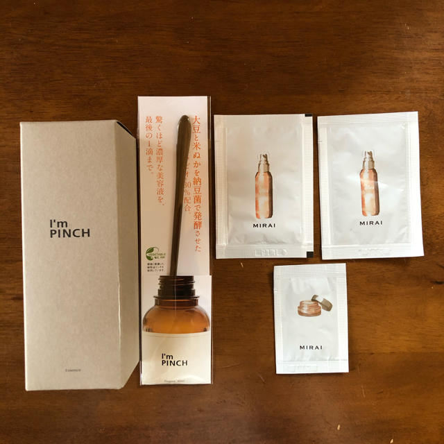 I'm PINCH エッセンス美容液 60ml + サンプル付 - 美容液