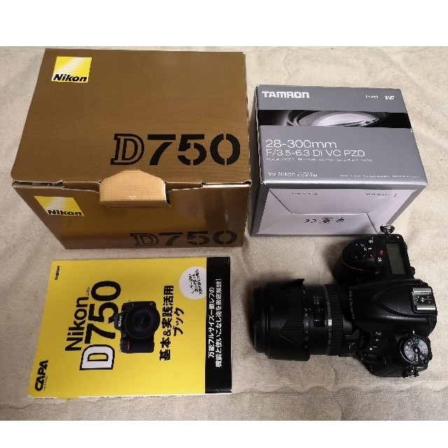 レビューを書けば送料当店負担】 Nikon PZD アイピース変更済 28-300 +