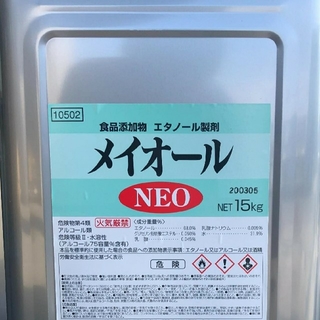 STOP! ウイルス【除菌・防臭・エタノール製剤】メイオール NEO 15kg (アルコールグッズ)