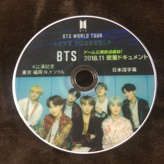 ボウダンショウネンダン(防弾少年団(BTS))の防弾少年団 dvd(K-POP/アジア)