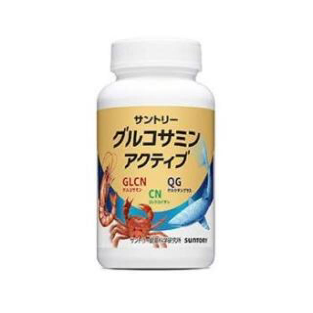 サントリー(サントリー)のサントリー/グルコサミンアクティブ 食品/飲料/酒の健康食品(その他)の商品写真