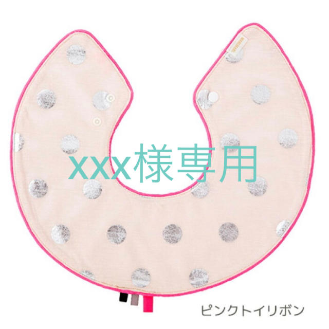 xxx様専用 キッズ/ベビー/マタニティのこども用ファッション小物(ベビースタイ/よだれかけ)の商品写真