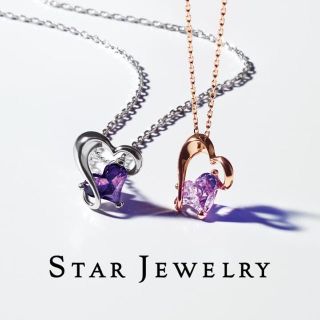 スタージュエリー(STAR JEWELRY)の値下げ中！スタージュエリー  Magic Heart ネックレス(ネックレス)