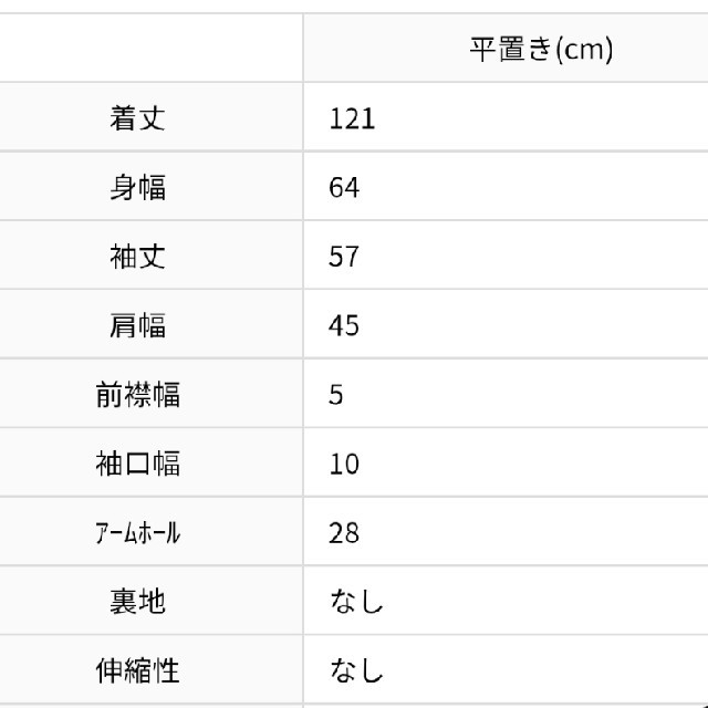 merlot(メルロー)のsale！メルローMERLOT IKYU☆Aラインシャツワンピース  ☆白 レディースのワンピース(ロングワンピース/マキシワンピース)の商品写真