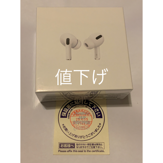 新品未開封】Apple AirPods Pro MWP22J/A - ヘッドフォン/イヤフォン