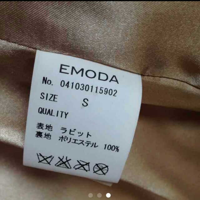 EMODA(エモダ)のラビットファー　美品 レディースのジャケット/アウター(毛皮/ファーコート)の商品写真