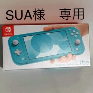 ニンテンドースイッチ(Nintendo Switch)のSUA様　専用(携帯用ゲーム機本体)