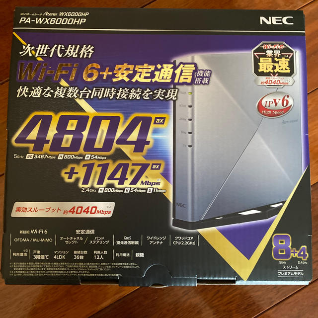 NEC(エヌイーシー)の  [NEC]Aterm WX6000HP PA-WX6000HP スマホ/家電/カメラのPC/タブレット(PC周辺機器)の商品写真