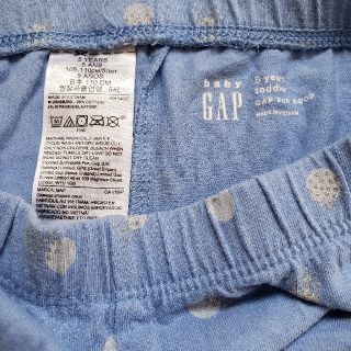 ギャップ(GAP)のGAP　スキニーパンツ(パンツ/スパッツ)