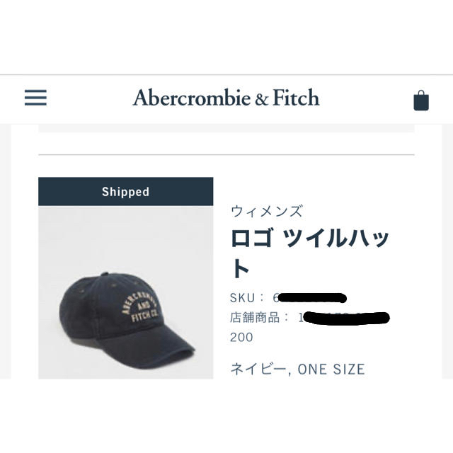 Abercrombie&Fitch(アバクロンビーアンドフィッチ)の値下げ中　アバクロ　ロゴツイルハット メンズの帽子(キャップ)の商品写真