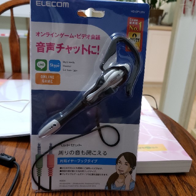 ELECOM(エレコム)の未使用☆ELECOM　ヘッドセット　片耳イヤーフックタイプ スマホ/家電/カメラのオーディオ機器(ヘッドフォン/イヤフォン)の商品写真