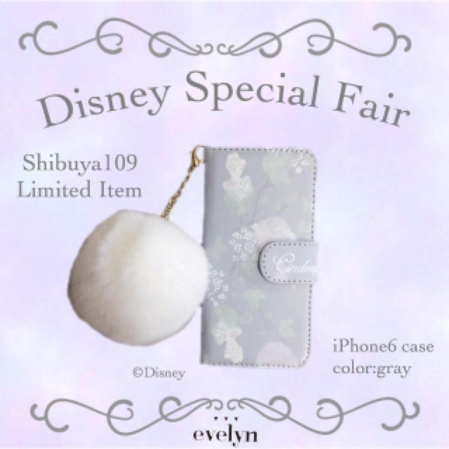 evelyn(エブリン)のevelynシンデレラiPhoneケース スマホ/家電/カメラのスマホアクセサリー(モバイルケース/カバー)の商品写真