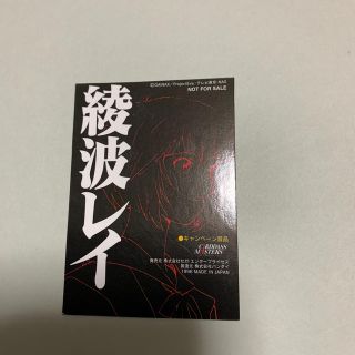 SEGA - カードダスマスターズ エヴァ 非売品 綾波レイの通販 by やす