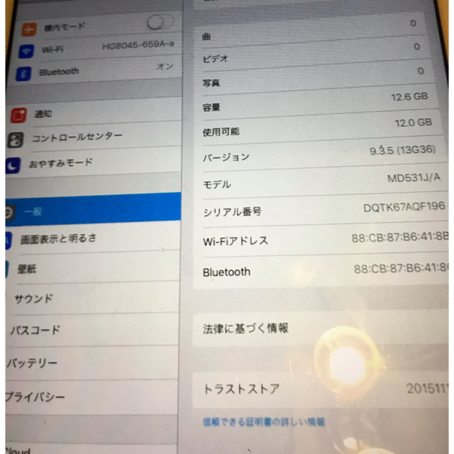Apple(アップル)のiPad mini   スマホ/家電/カメラのPC/タブレット(タブレット)の商品写真
