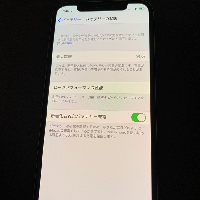ドコモ iPhone X Silver 64GBスマートフォン本体
