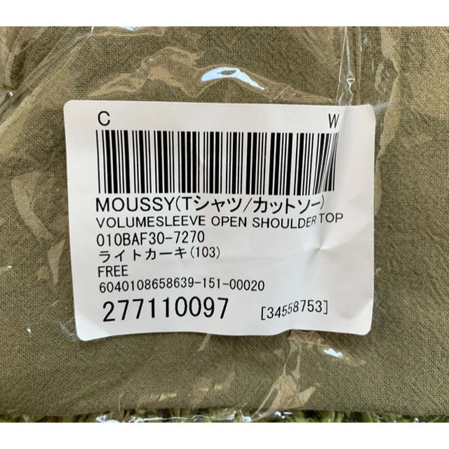 moussy(マウジー)のVOLUMESLEEVE OPEN SHOULDER TOP レディースのトップス(カットソー(半袖/袖なし))の商品写真