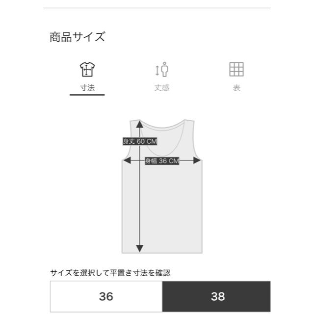 NOLLEY'S(ノーリーズ)の【お取引中です】ノーリーズソフィー　サテンキャミソール レディースのトップス(キャミソール)の商品写真